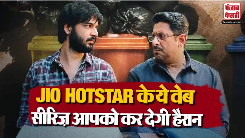 Jiohotstar Most Popular Web Series