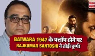 Rajkumar Santoshi On Batwara 1947