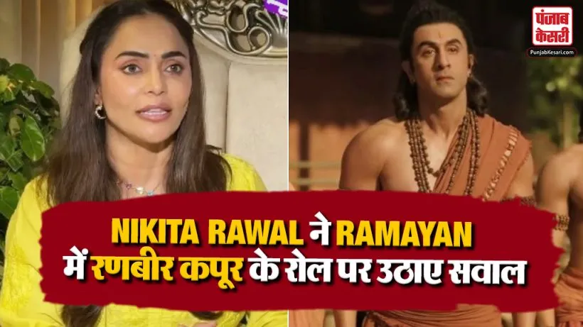 Ramayana film Controversy