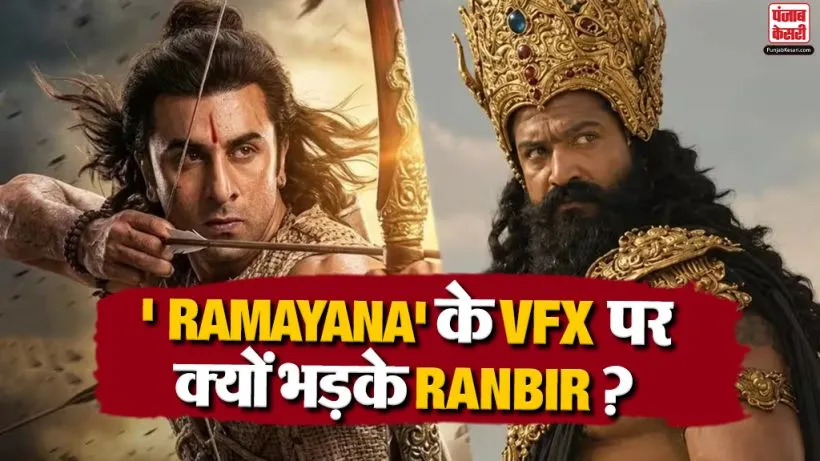 Ranbir Kapoor Ramayana VFX Controversy
