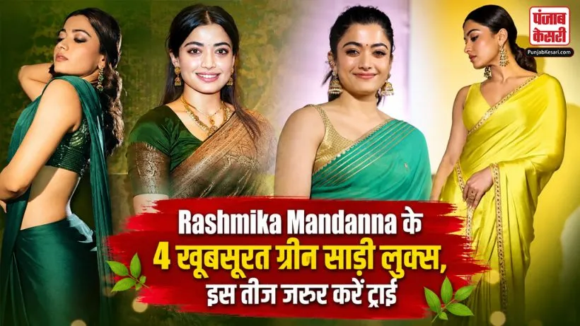 Rashmika Mandanna Green Saree Looks( Source: Social Media)