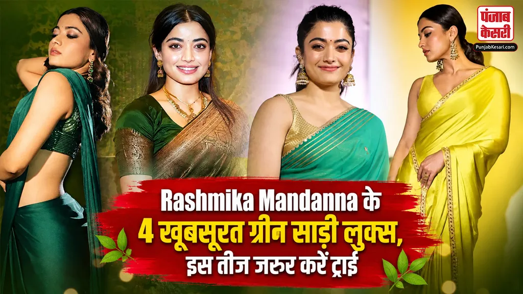 Rashmika Mandanna Green Saree Looks( Source: Social Media)