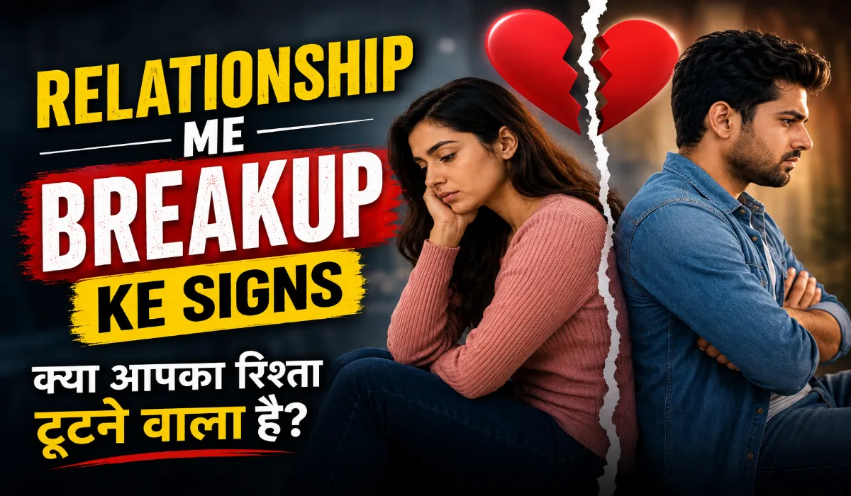 Relationship Me Breakup Ke Signs