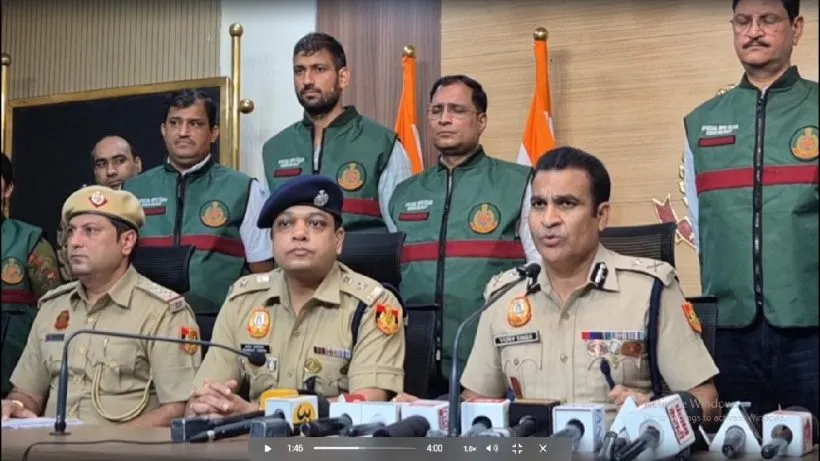 Rohini District Special Task Force