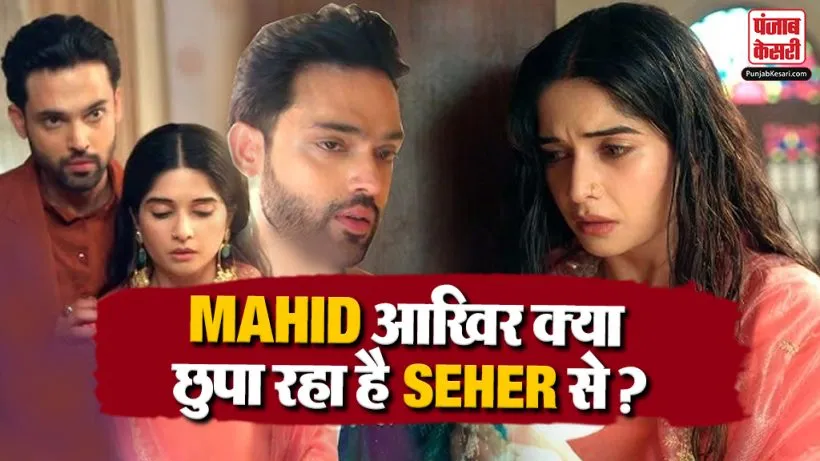 Seher Hone Ko Hai 21 August 2026 Spoiler Alert