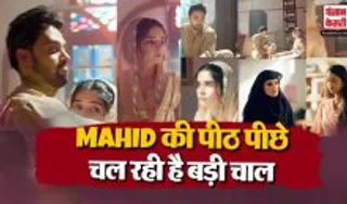 Seher Hone Ko Hai 20th August Spoiler Alert