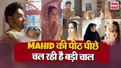 Seher Hone Ko Hai 20th August Spoiler Alert