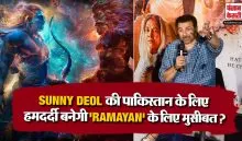 Sunny Deols Statement Will Impact Ramayana