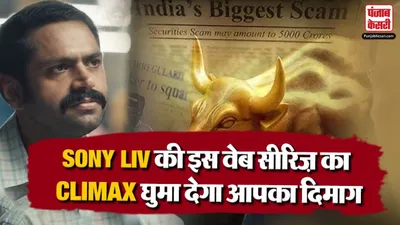 Most Popular Web Series On Sony Liv