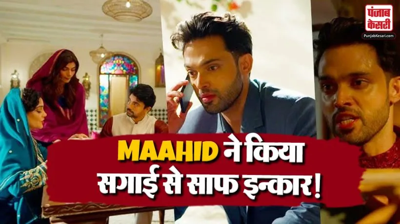 Seher Hone Ko Hai 13 August 2026 Spoiler Alert