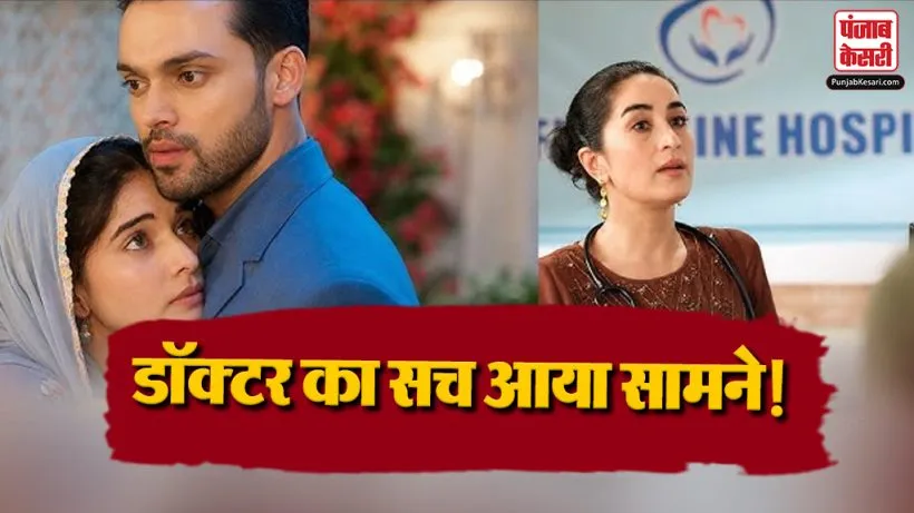 'Seher Hone Ko Hai' 14th August 2026 Spoiler Alert
