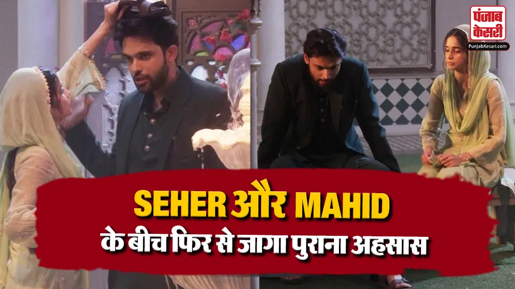 Seher Hone Ko Hai 05 August 2026 Spoiler Alert