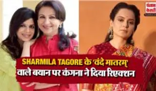 Sharmila Tagore Controversial Statement On Vande Matram