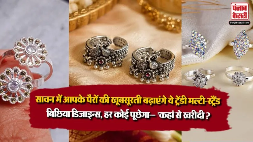 Silver Bichiya Designs( Source: Social Media)