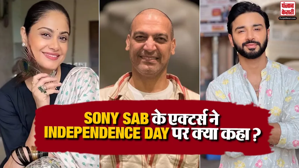 Sony Sab Actors On Independence Day