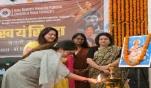 Swayamsiddha Girls Conference