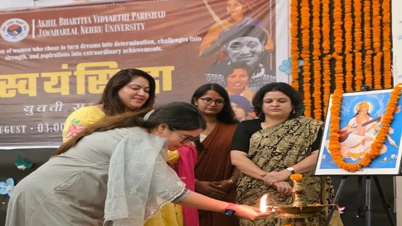 Swayamsiddha Girls Conference