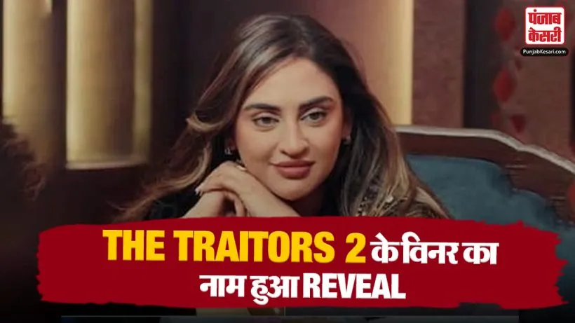 The Traitors Season 2 Winner Leaked