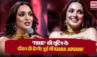 Kiara Advani Pregnant During Toxic Shooting