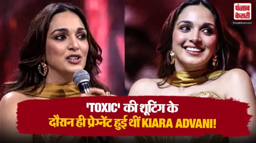 Kiara Advani Pregnant During Toxic Shooting