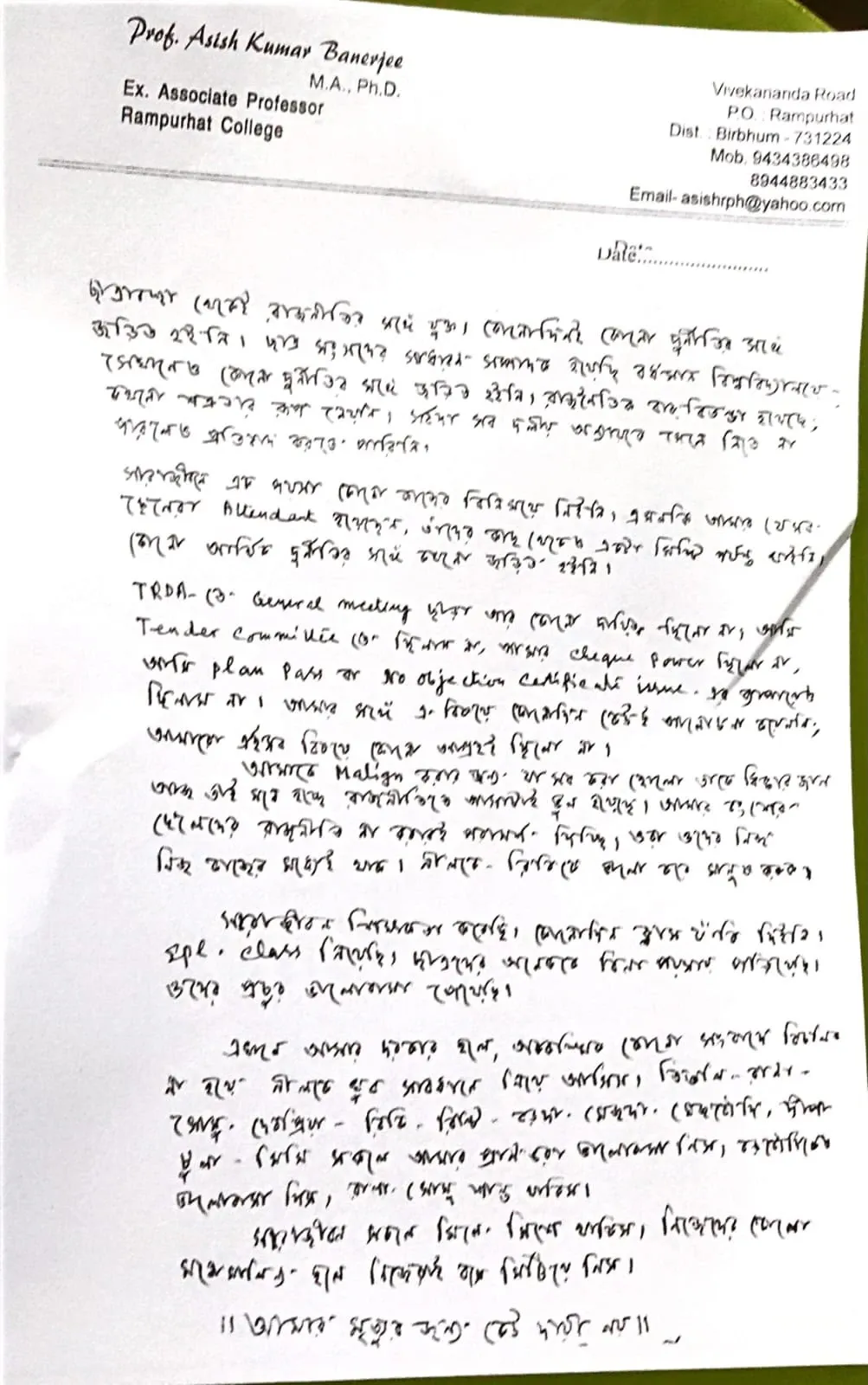 Ashish Banerjee suicide note