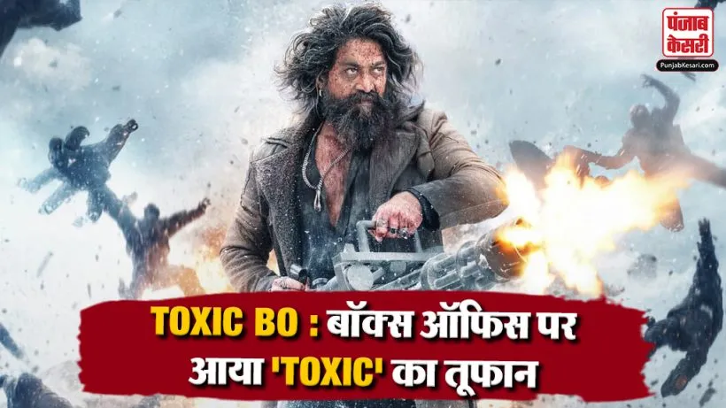 Toxic Box Office Collection Day 1