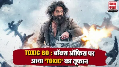 Toxic Box Office Collection Day 1