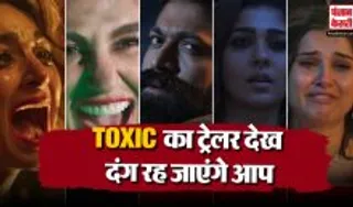 Toxic Trailer Release