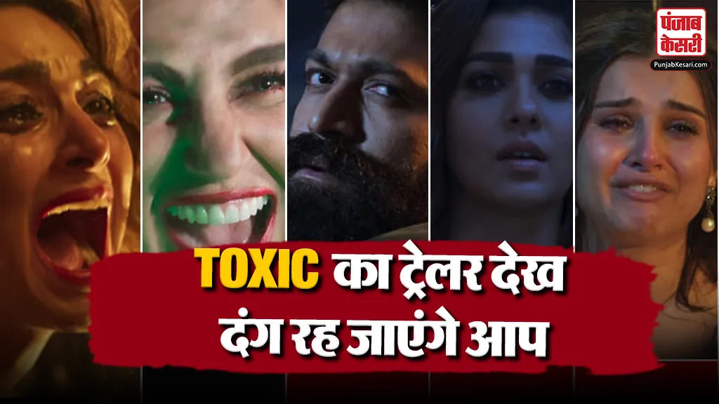 Toxic Trailer Release