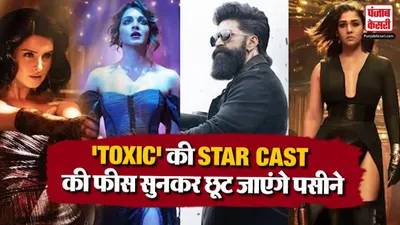 Toxic Cast Fees