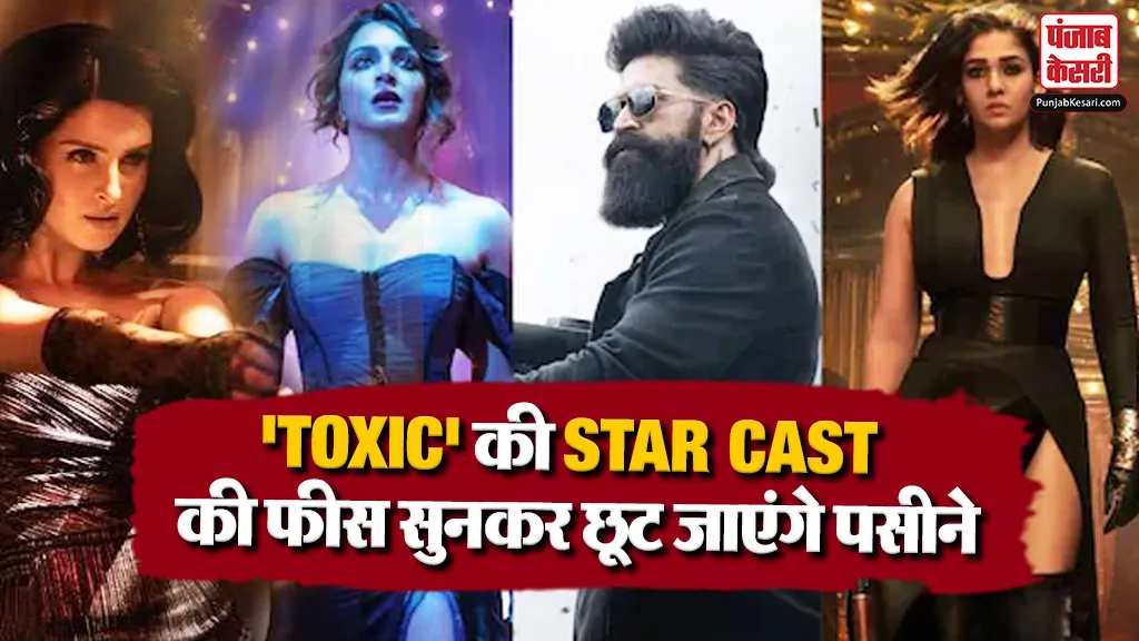 Toxic Cast Fees