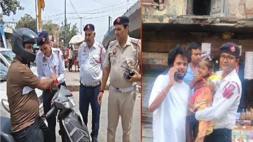 Traffic Police