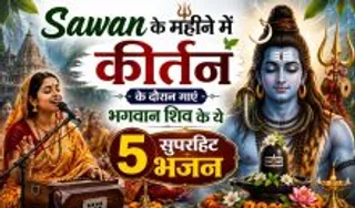 Best Shiv Bhajan Lyrics For Sawan 2026 ( credit AI genrated )