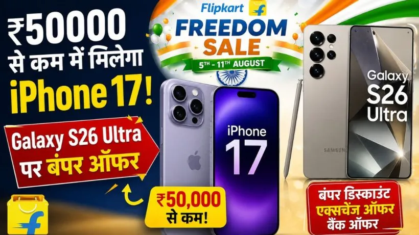 Upcoming Flipkart Freedom Sale 2026 ( credit AI genrated )