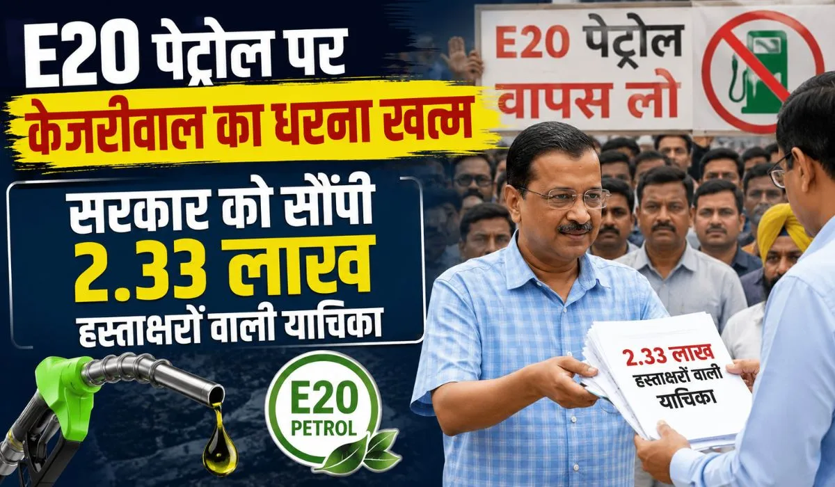 Arvind Kejriwal E20 Protest ( credit AI genrated )