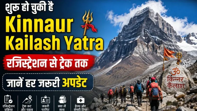 Kinnaur Kailash Yatra Tour Package ( credit AI genrated )