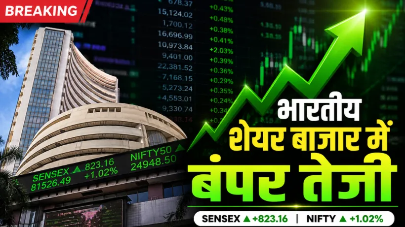Stock Market Today 5 August 2026