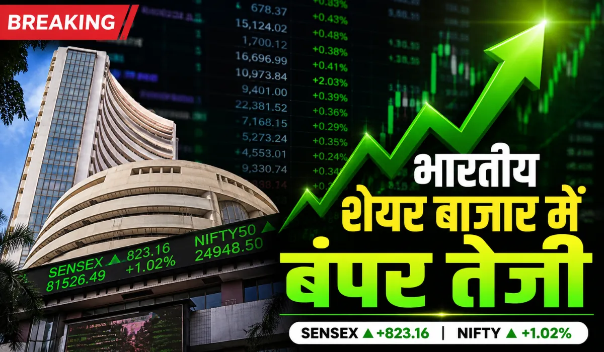 Stock Market Today 5 August 2026