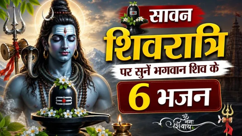 Shivratri Top 6 Shiv Bhajans (credit AI genreted )