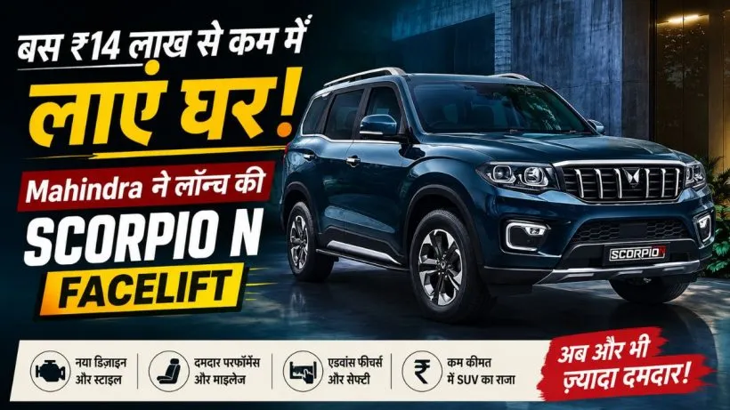 Mahindra Scorpio-N Launched in India (credit AI genreted )