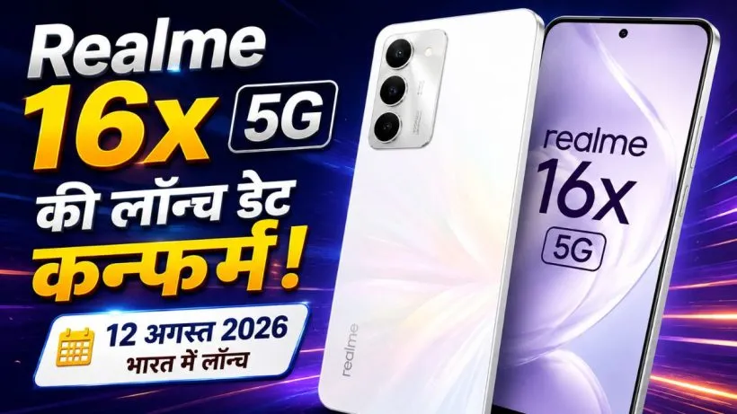 Realme 16x 5G india Launch Date(credit AI genreted )