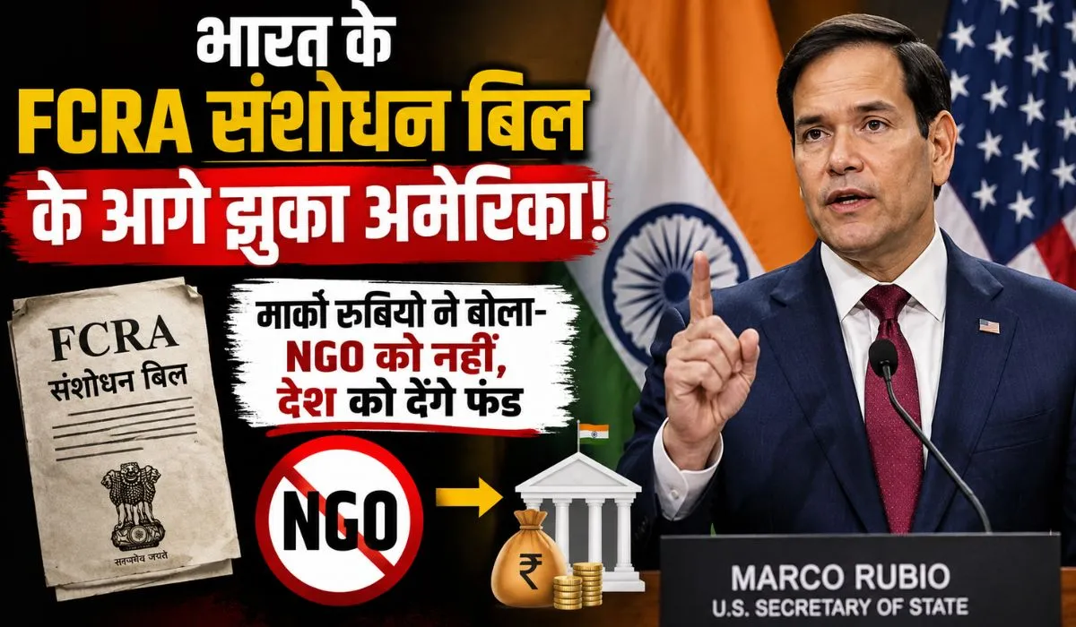 Marco Rubio on FCRA Bill (credit AI genreted )