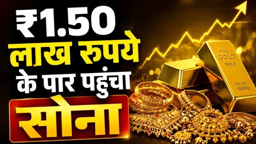 Gold Silver Rate Today 10 August