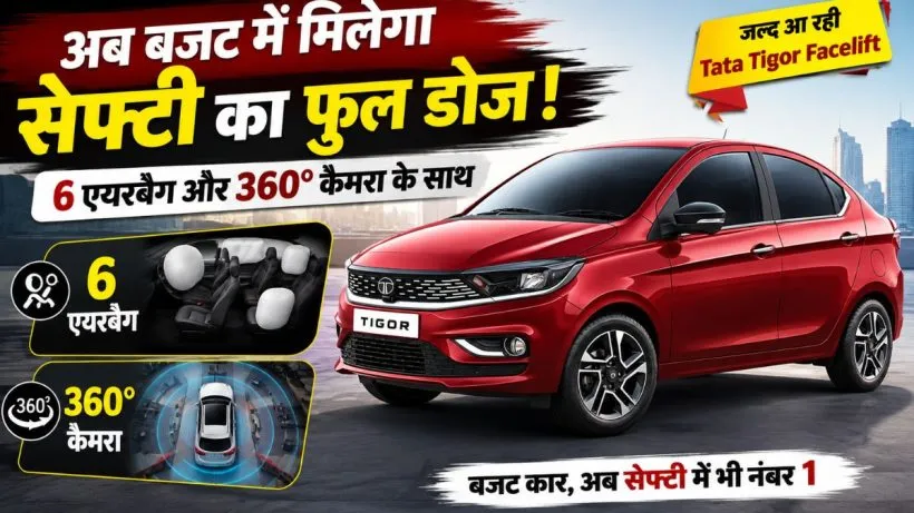 Tata Tigor Facelift (credit AI genreted )