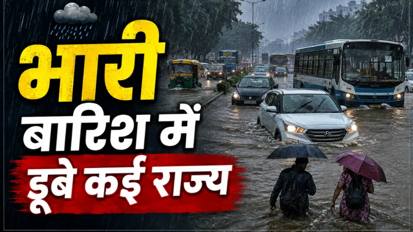Aaj ka Mausam 8 August 2026