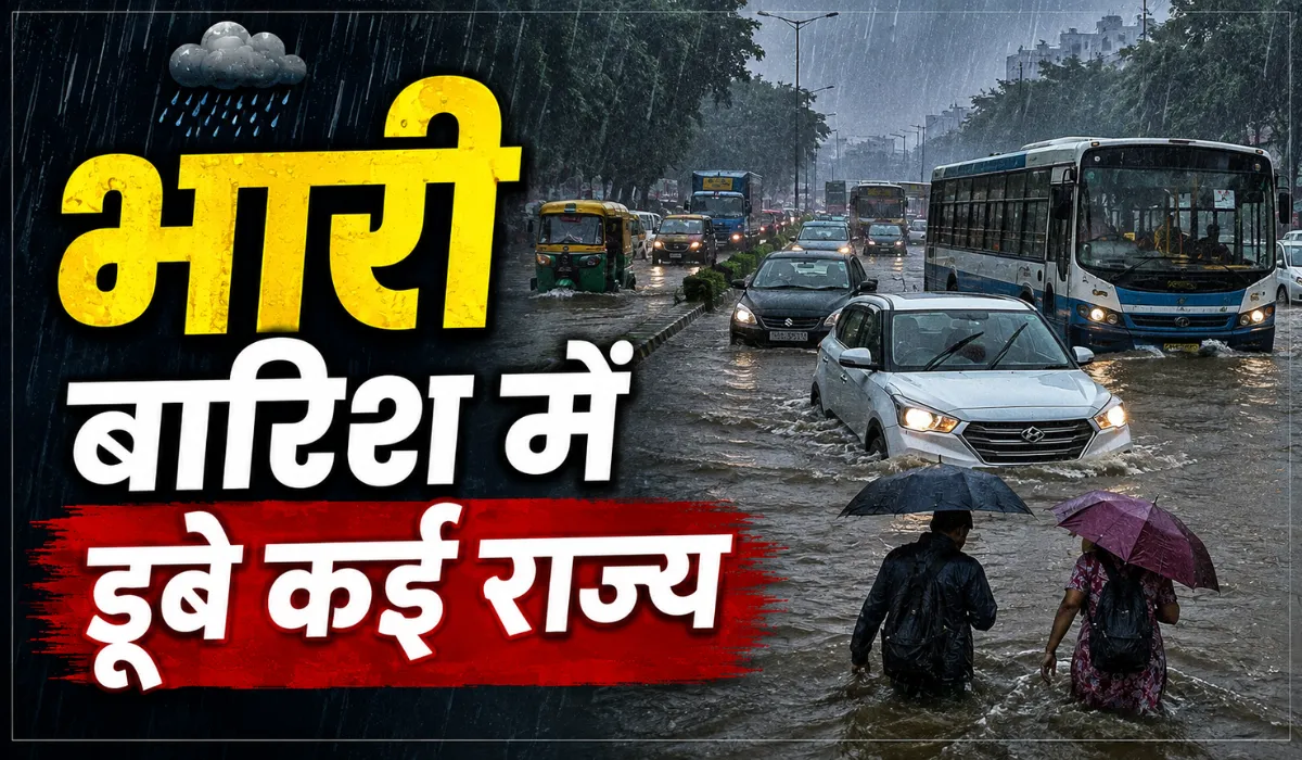 Aaj ka Mausam 8 August 2026
