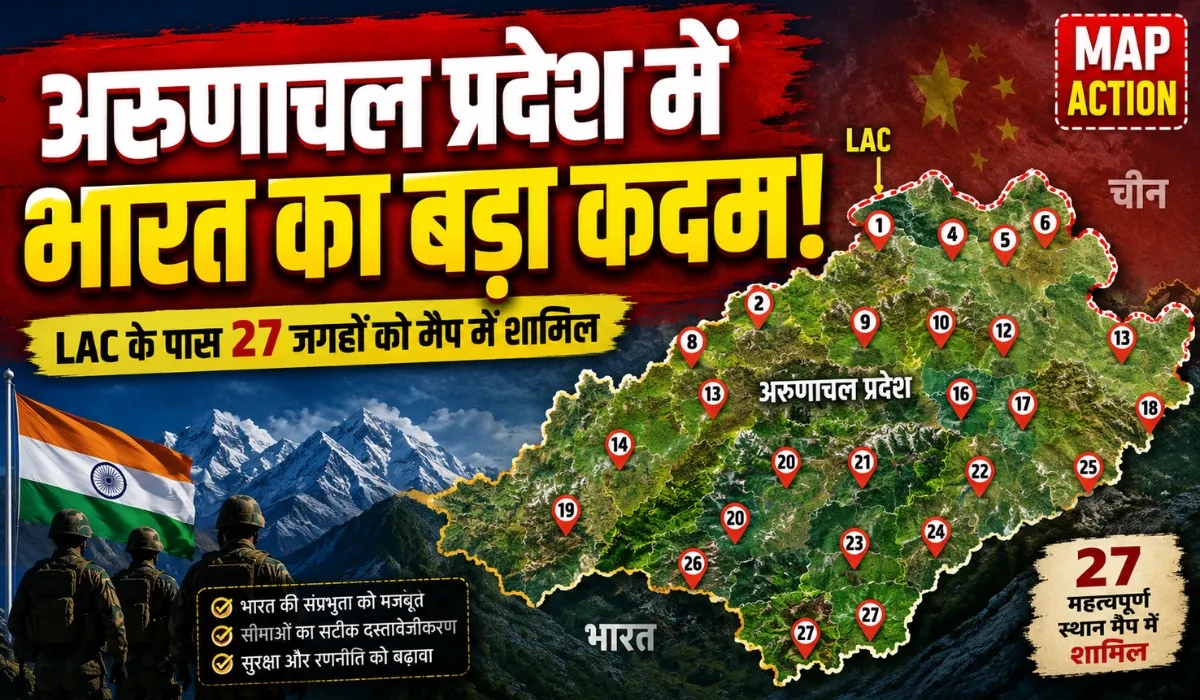 India Arunachal Pradesh Map
