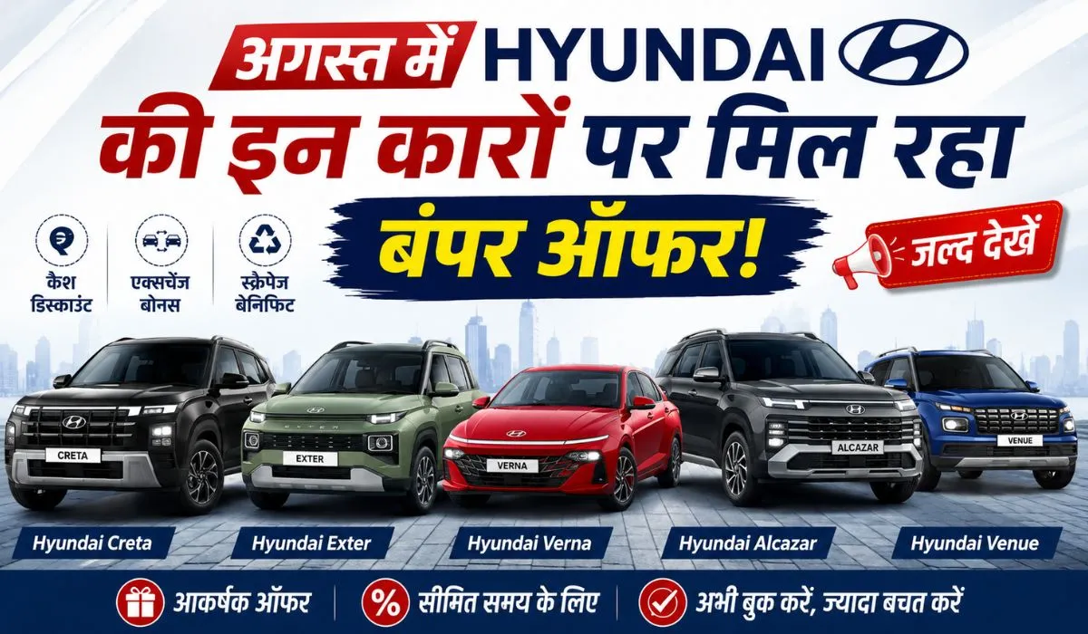 August Hyundai Car Offers (credit AI Genreted )
