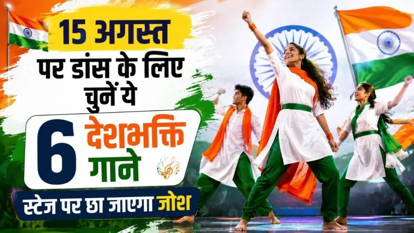 Independence Day Songs (credit AI Genreted )