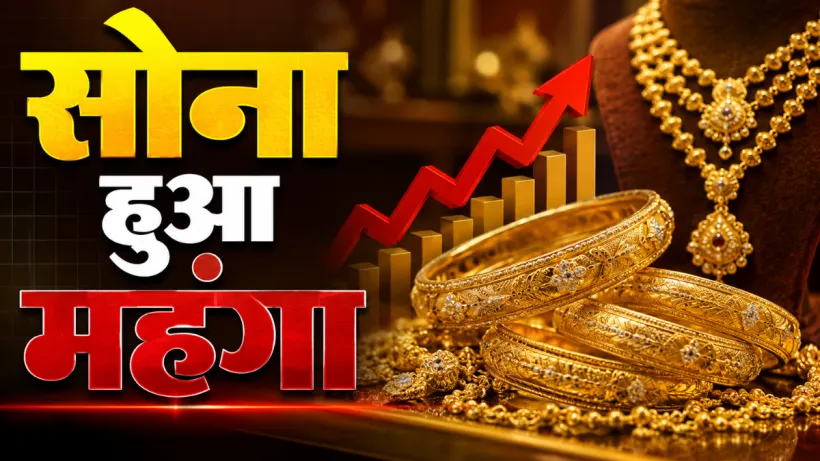 Gold Silver Rate Today 11 August